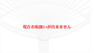 エコマーク骨組み