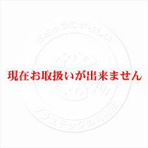 エコマーク拡大